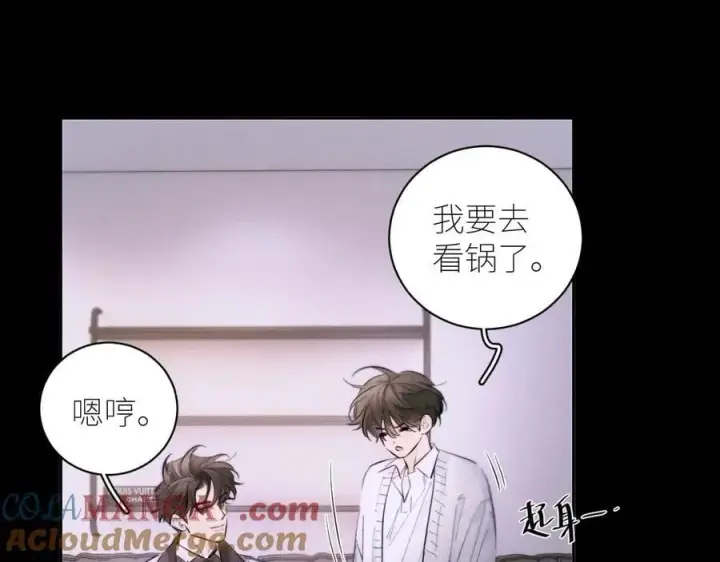 《小蘑菇》第54话 摸头图46