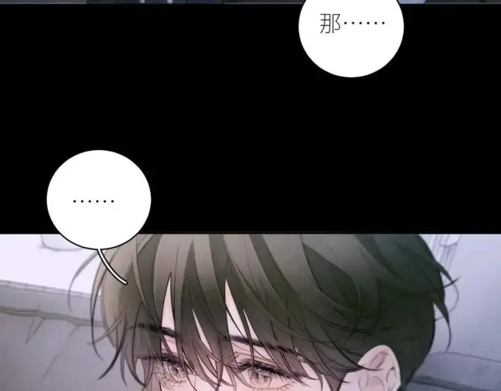 《小蘑菇》第54话 摸头图5