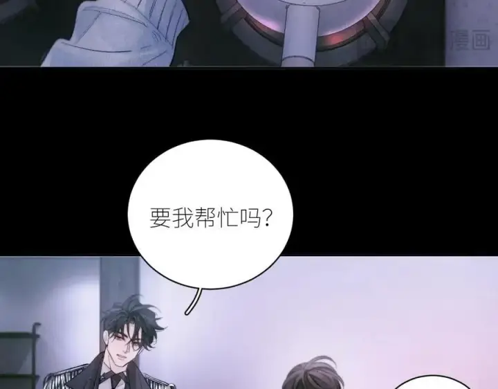 《小蘑菇》第54话 摸头图50