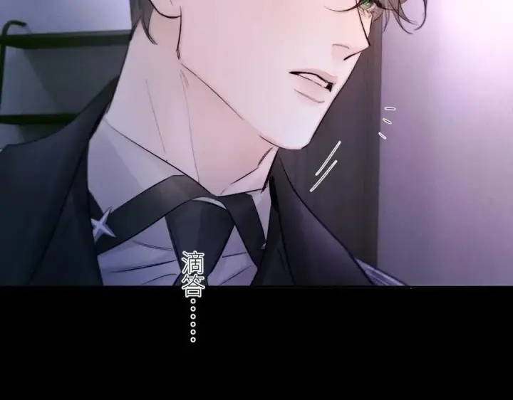 《小蘑菇》第54话 摸头图54