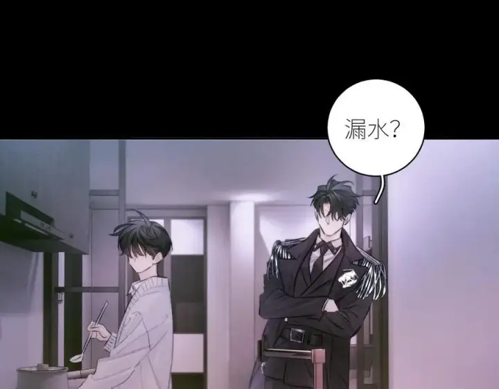 《小蘑菇》第54话 摸头图56