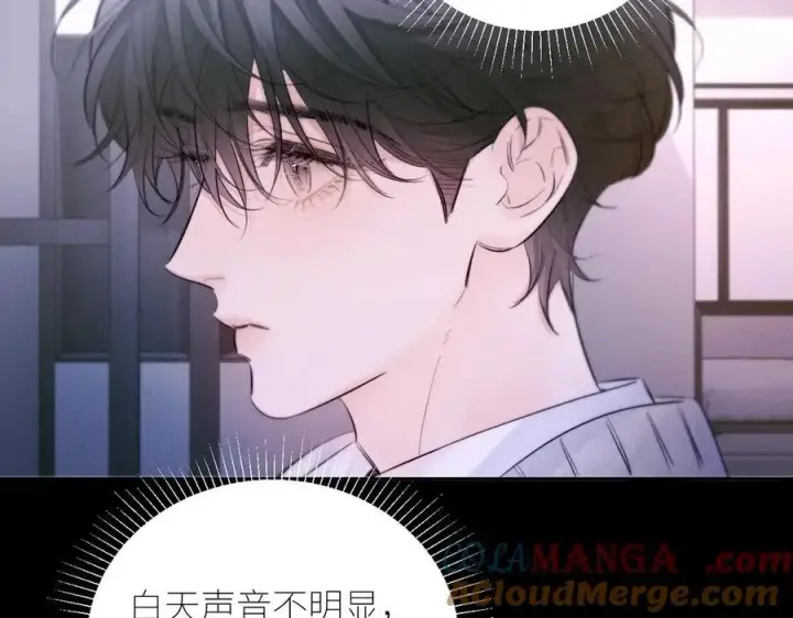 《小蘑菇》第54话 摸头图58