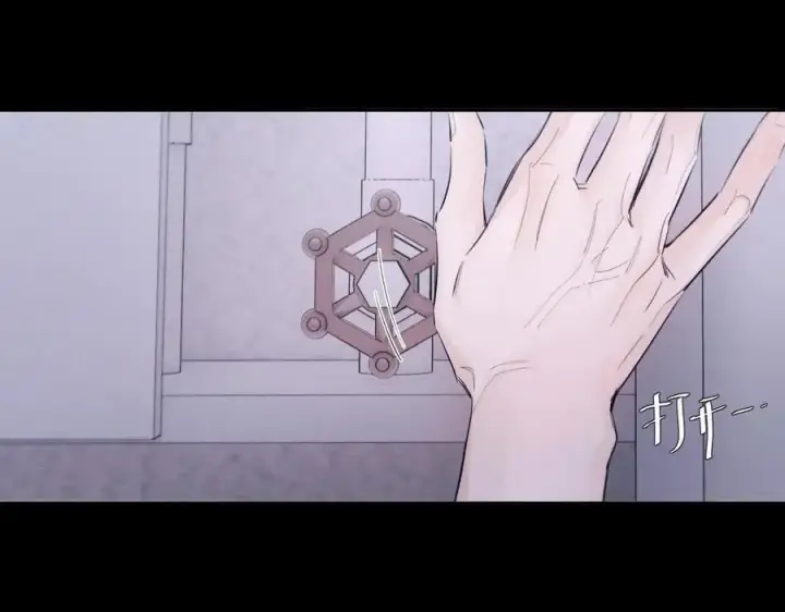 《小蘑菇》第54话 摸头图68