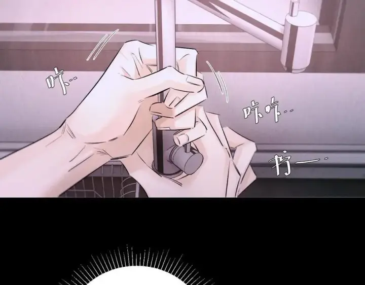 《小蘑菇》第54话 摸头图71