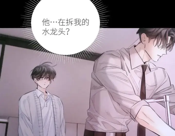 《小蘑菇》第54话 摸头图72
