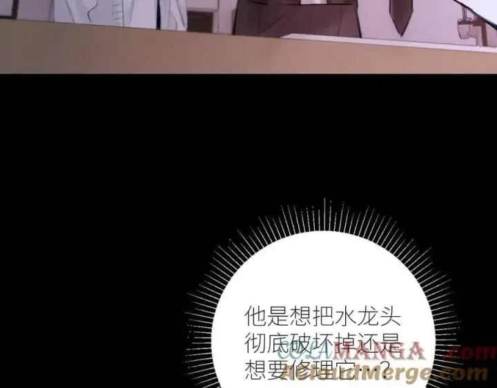 《小蘑菇》第54话 摸头图73
