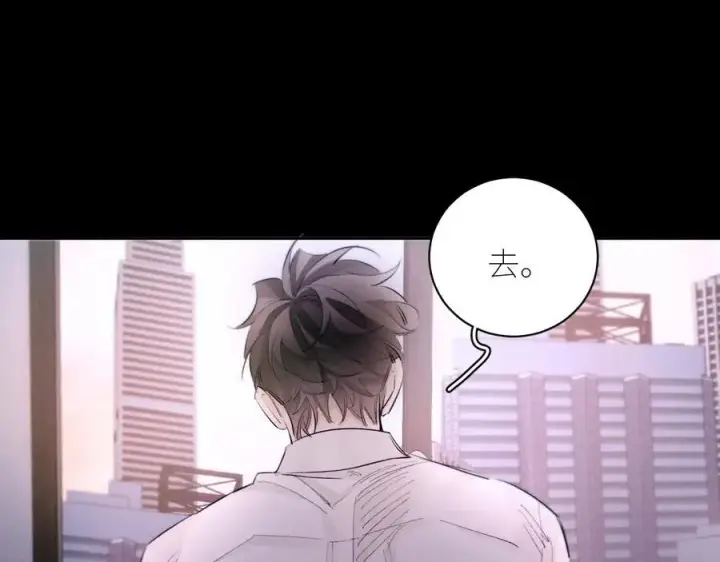 《小蘑菇》第54话 摸头图77