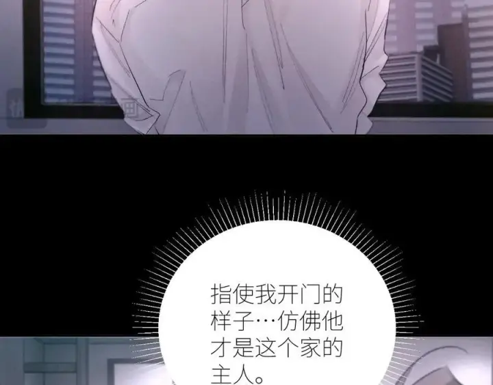 《小蘑菇》第54话 摸头图78