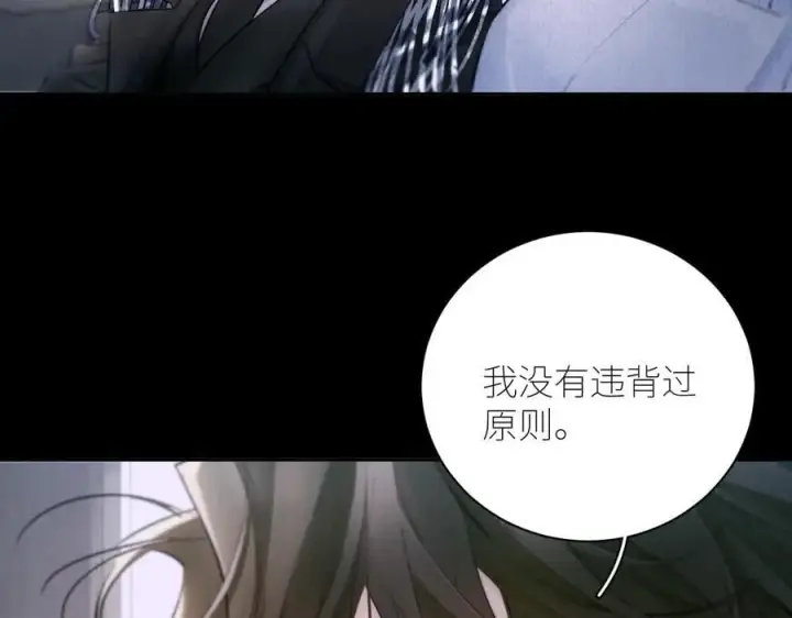 《小蘑菇》第54话 摸头图8
