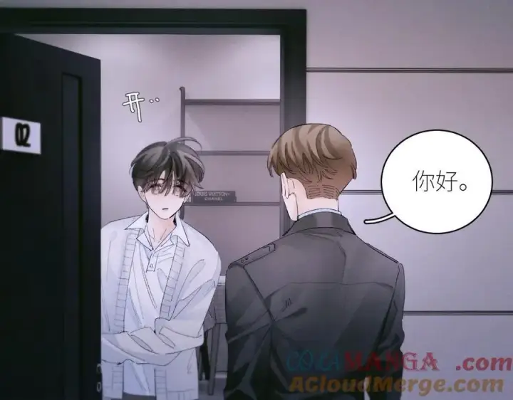 《小蘑菇》第54话 摸头图82