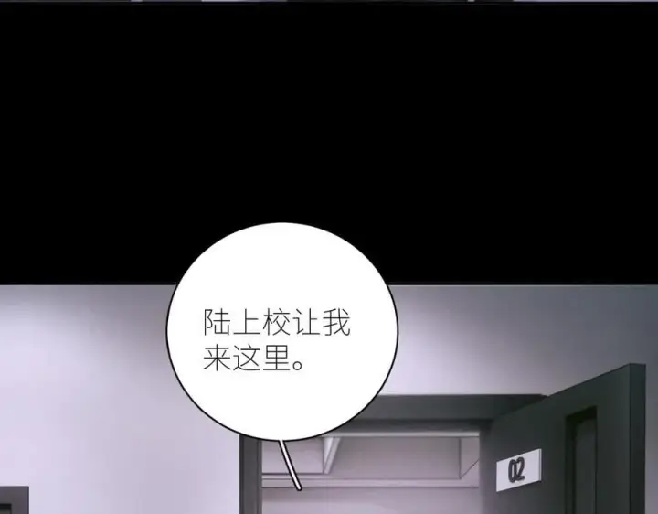 《小蘑菇》第54话 摸头图83