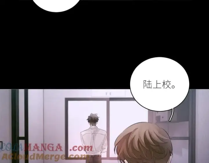 《小蘑菇》第54话 摸头图85