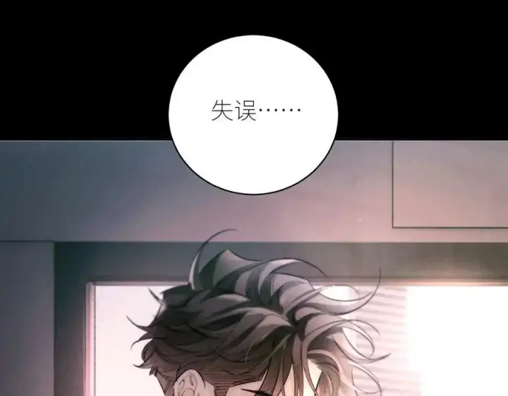 《小蘑菇》第54话 摸头图89