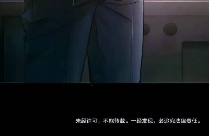 《小蘑菇》第54话 摸头图92