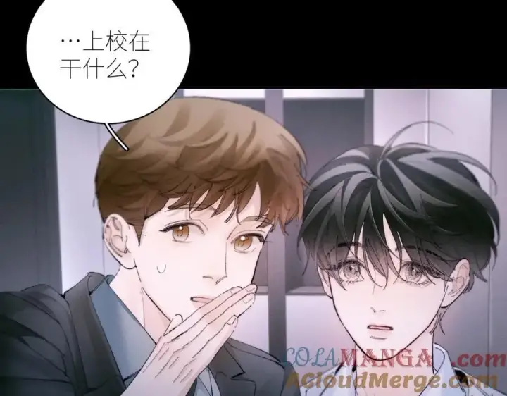 《小蘑菇》第55话 …不是我图13