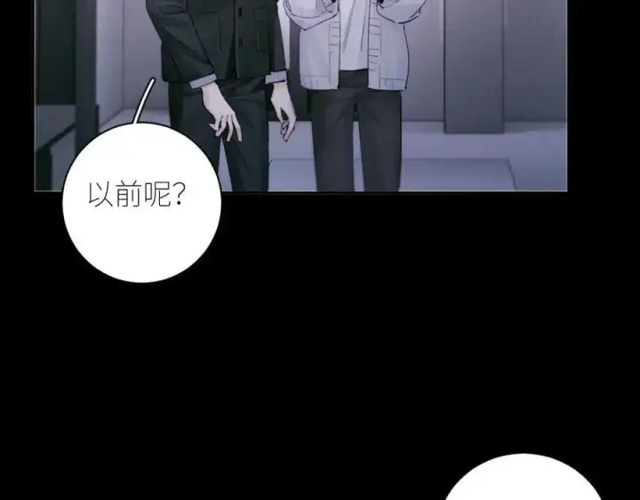 《小蘑菇》第55话 …不是我图16