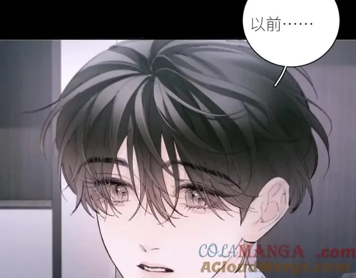 《小蘑菇》第55话 …不是我图17