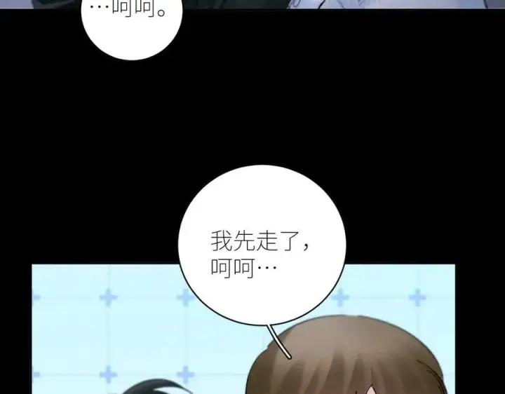 《小蘑菇》第55话 …不是我图20