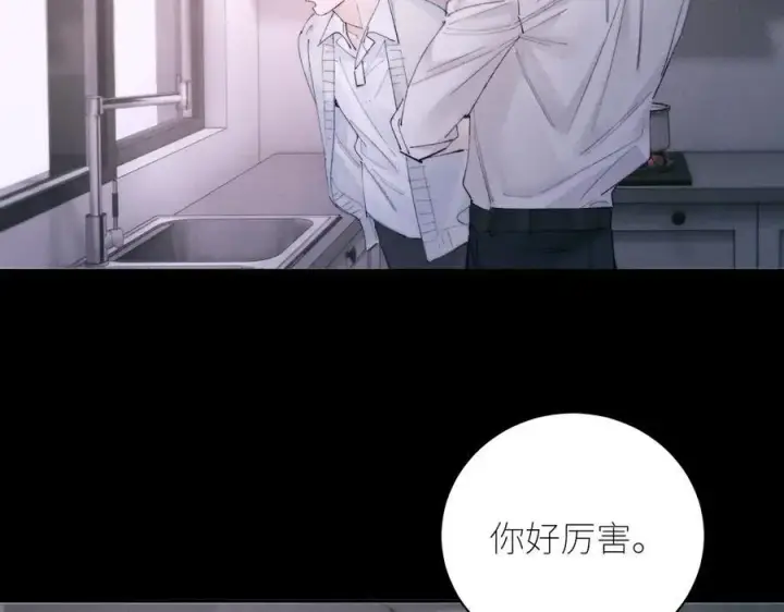 《小蘑菇》第55话 …不是我图28