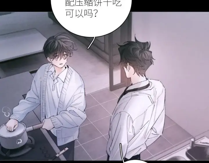 《小蘑菇》第55话 …不是我图34