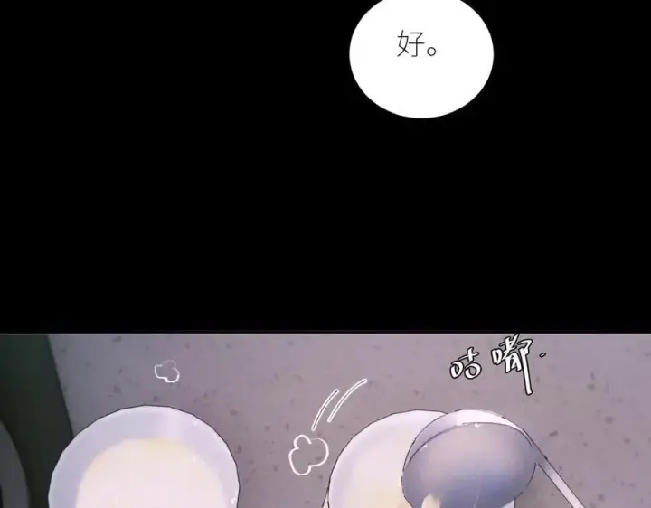 《小蘑菇》第55话 …不是我图35