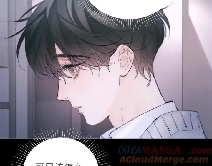 《小蘑菇》第55话 …不是我图37