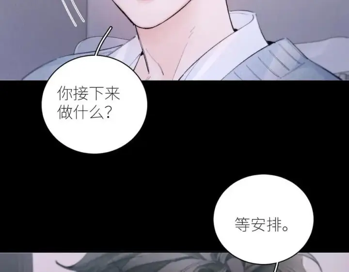 《小蘑菇》第55话 …不是我图42