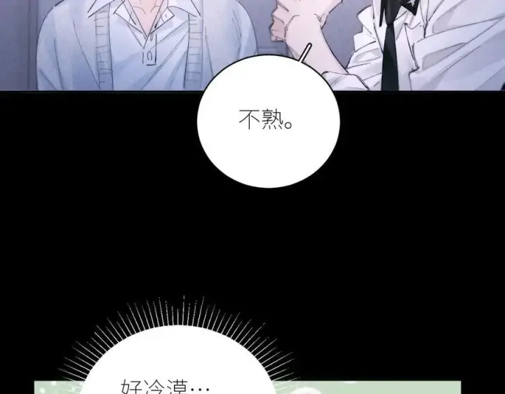《小蘑菇》第55话 …不是我图48