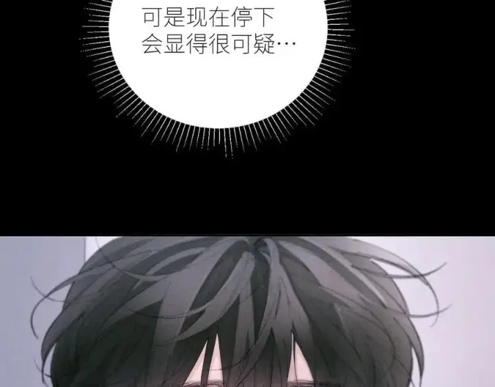 《小蘑菇》第55话 …不是我图50