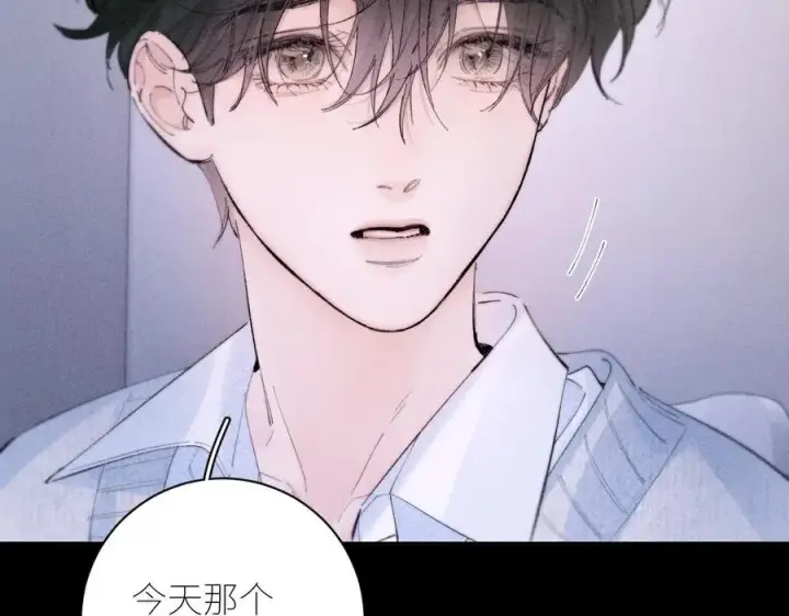 《小蘑菇》第55话 …不是我图51