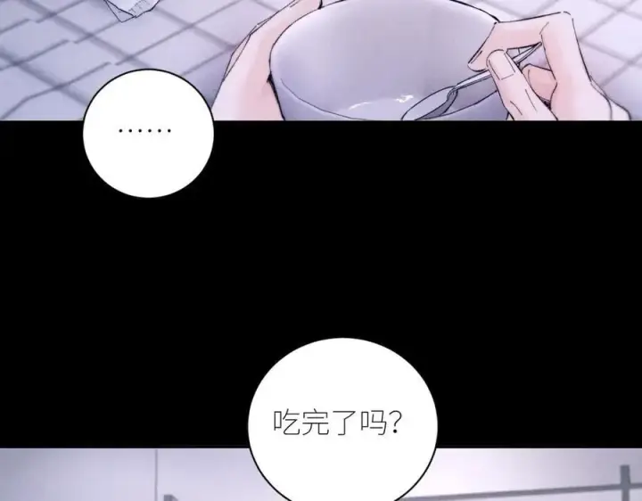 《小蘑菇》第55话 …不是我图62