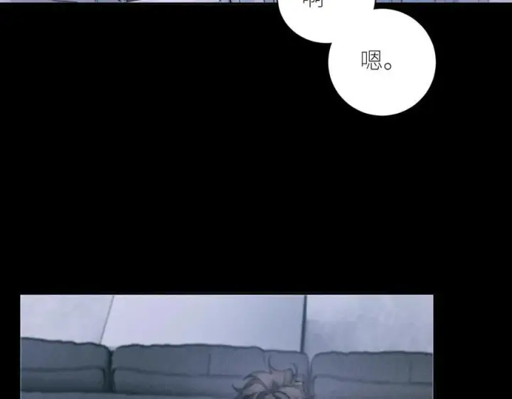 《小蘑菇》第55话 …不是我图64