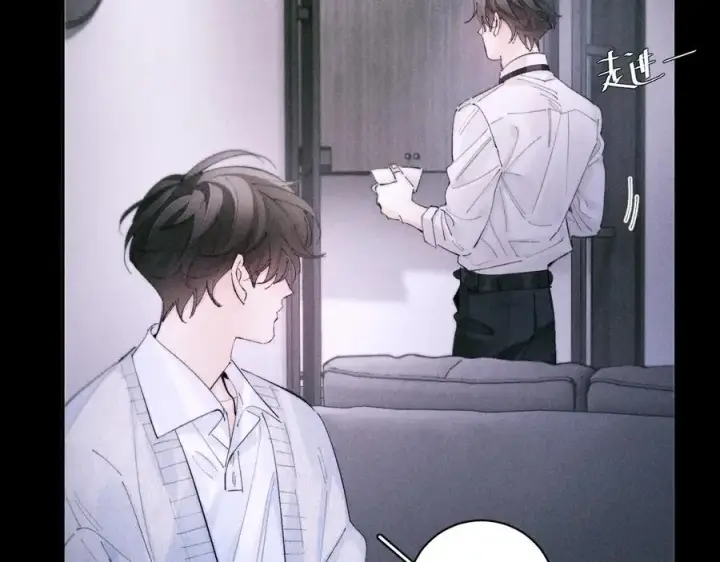 《小蘑菇》第55话 …不是我图67