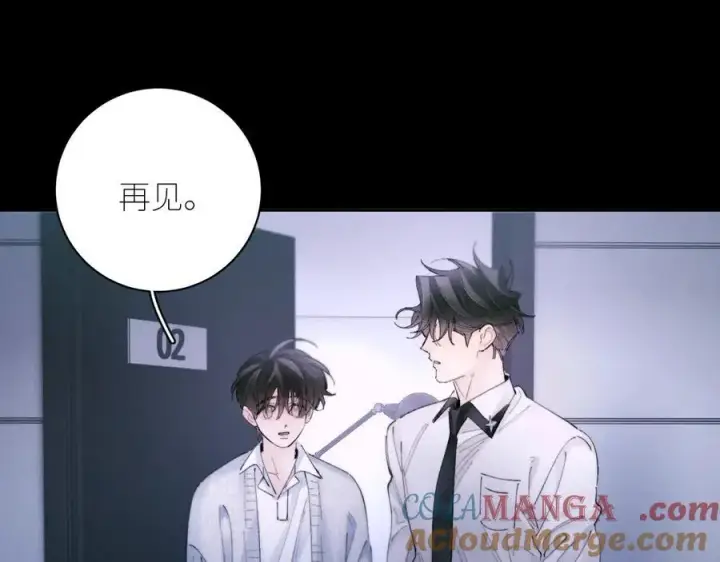 《小蘑菇》第55话 …不是我图73