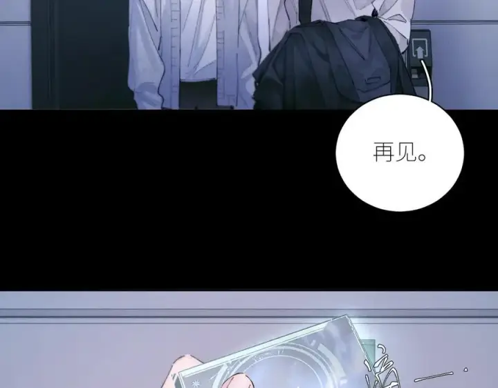 《小蘑菇》第55话 …不是我图74