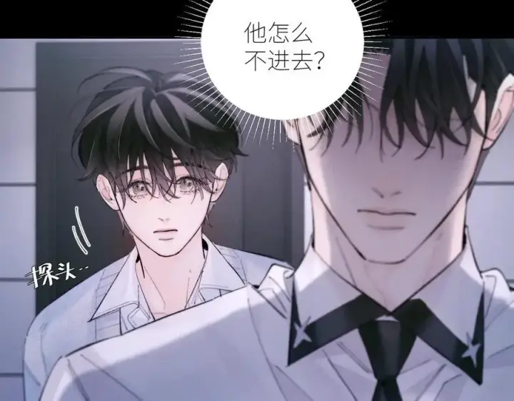 《小蘑菇》第55话 …不是我图80