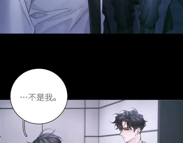 《小蘑菇》第55话 …不是我图87