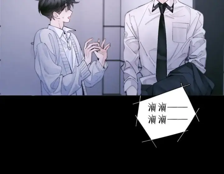 《小蘑菇》第55话 …不是我图88
