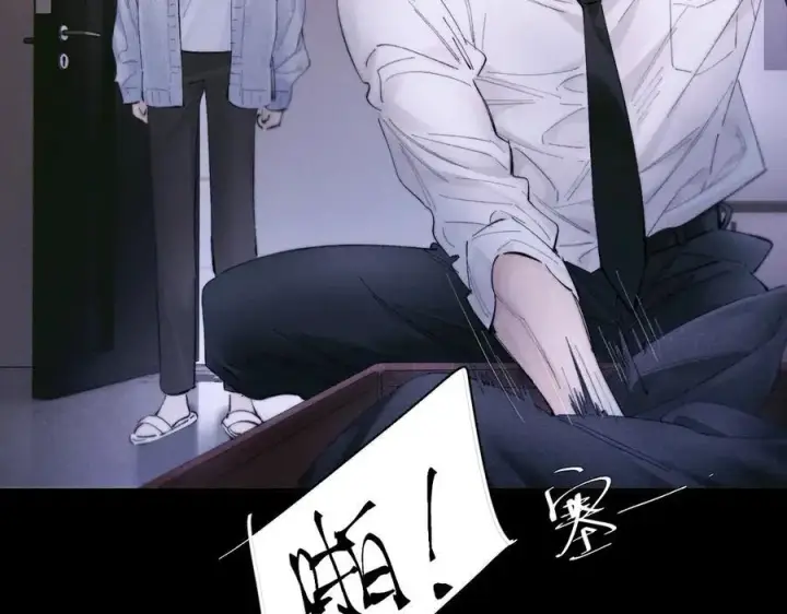 《小蘑菇》第56话 受害人图10