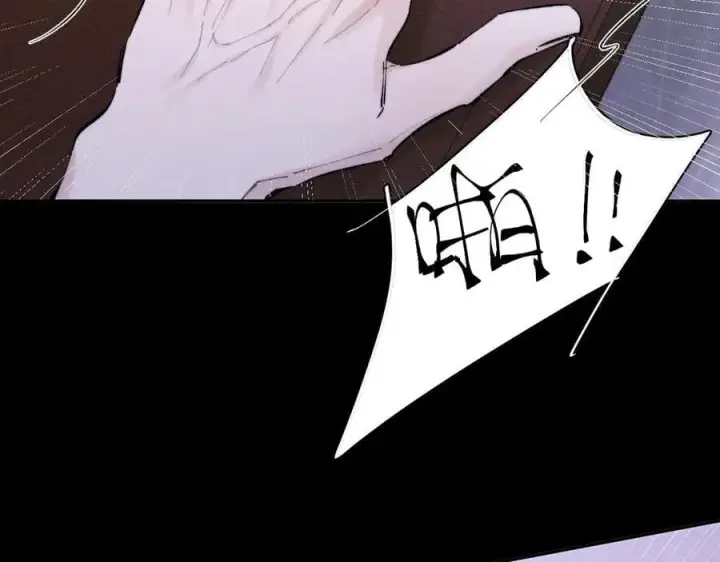 《小蘑菇》第56话 受害人图12