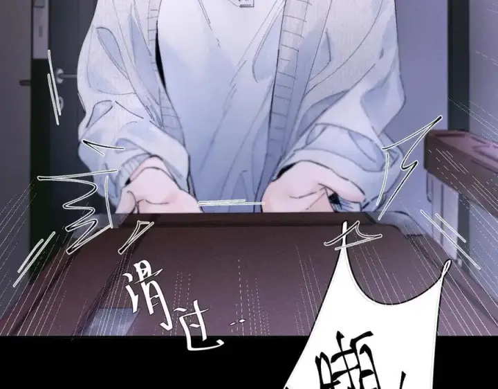 《小蘑菇》第56话 受害人图14