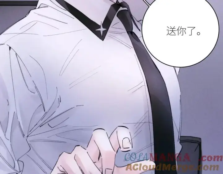 《小蘑菇》第56话 受害人图17