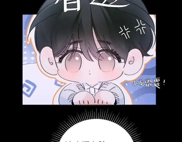 《小蘑菇》第56话 受害人图24