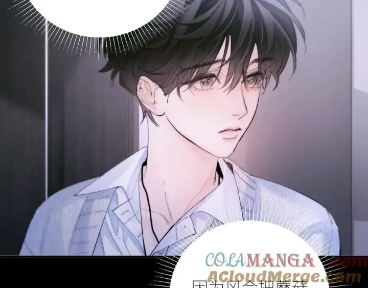 《小蘑菇》第56话 受害人图33