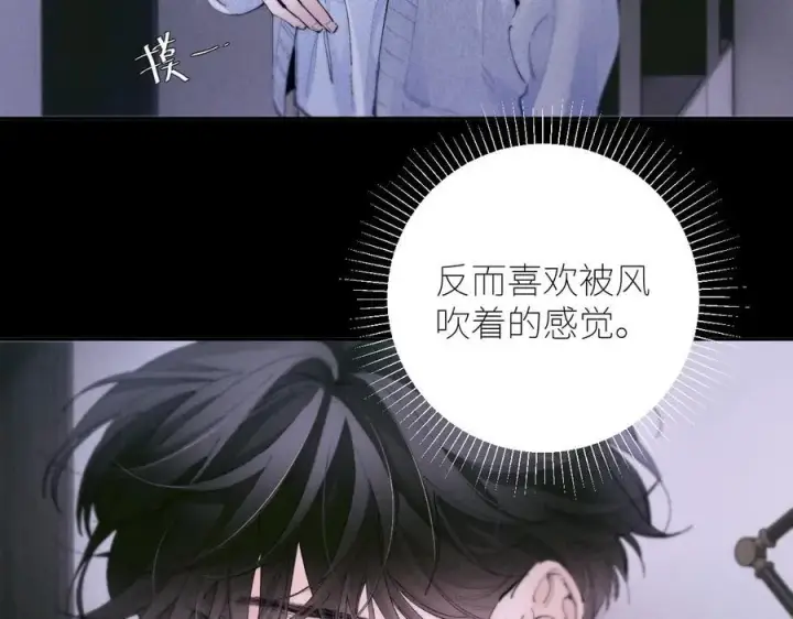 《小蘑菇》第56话 受害人图36