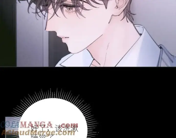 《小蘑菇》第56话 受害人图37