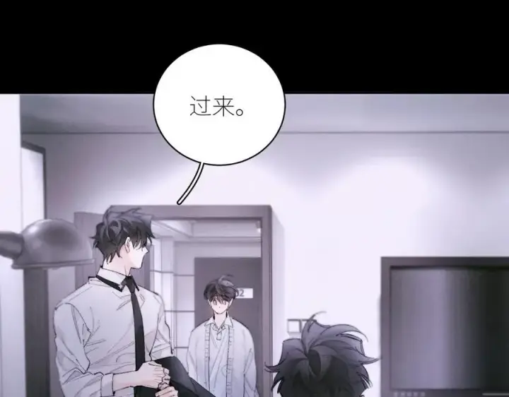 《小蘑菇》第56话 受害人图4