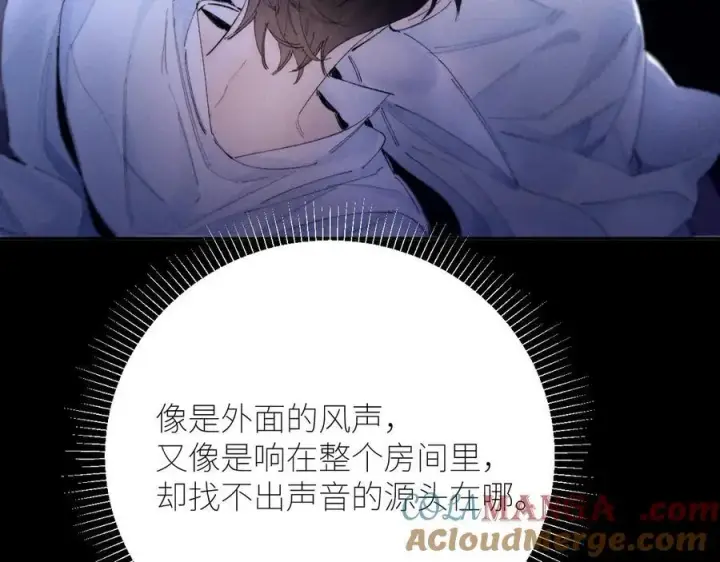 《小蘑菇》第56话 受害人图49