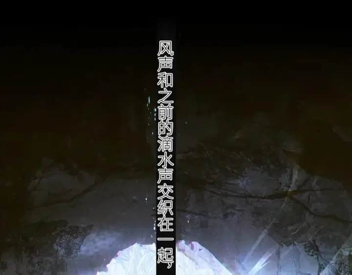 《小蘑菇》第56话 受害人图51