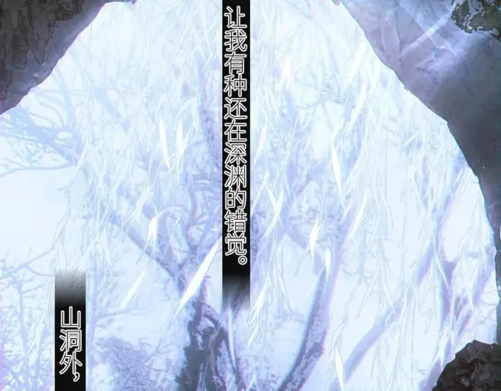 《小蘑菇》第56话 受害人图52